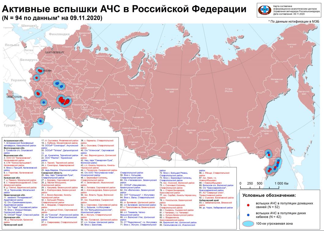 Verbreitungskarte der ASP-Ausbrüche in der Russischen Föderation